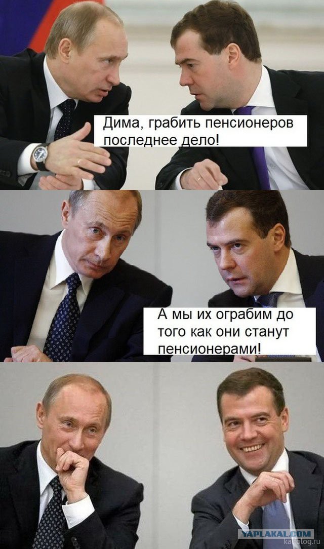 Володин на встрече в Саратове: "Возможна отмена пенсий и вообще... пользуйтесь спортзалом!"