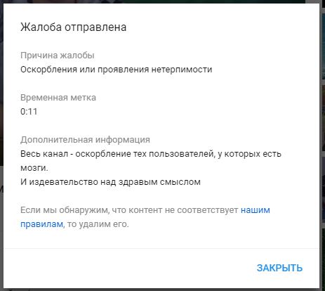 Скайлеб, очередной блеф от НАСА и прочие их фейки