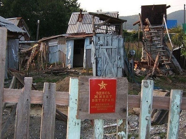 Россия - страна контрастов