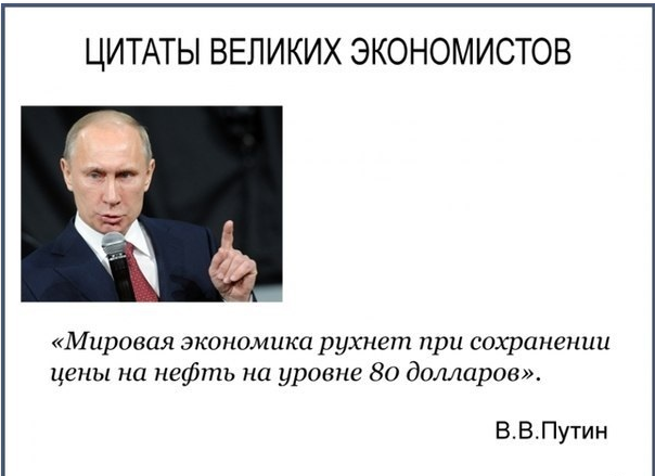 Саудиты пригрозили нефтью по $200 в ответ на санкции США
