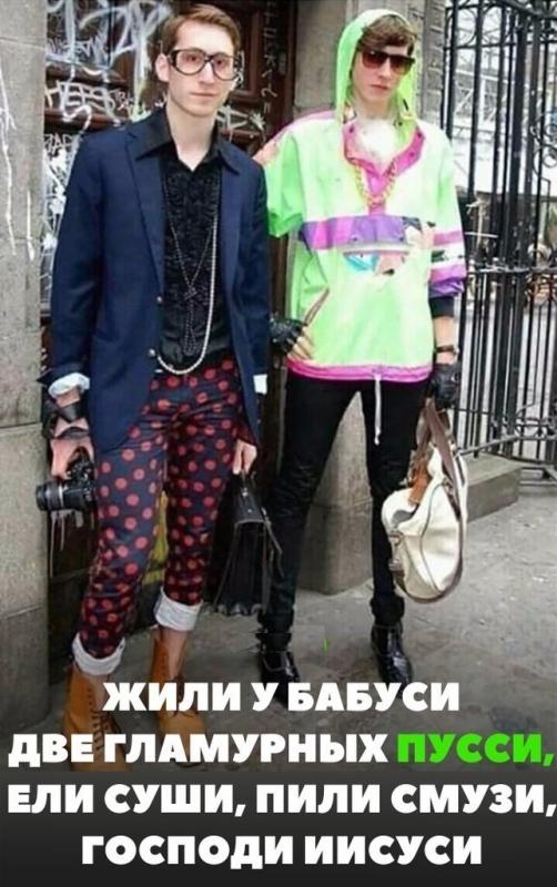 Странный набор слов