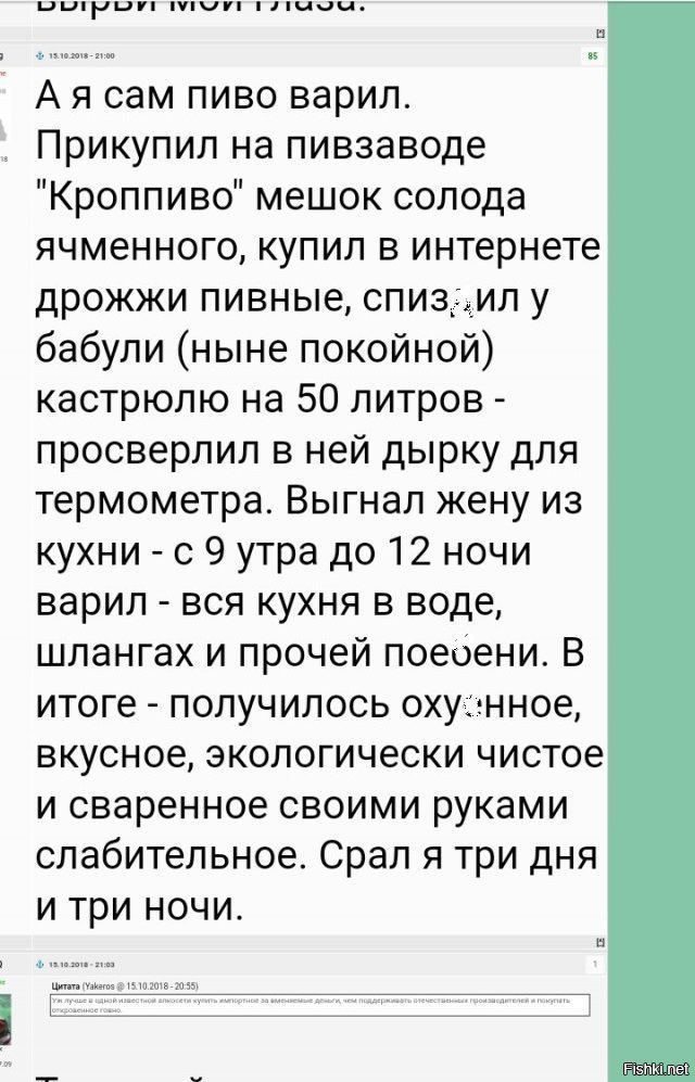 Юмор с ароматом понедельника