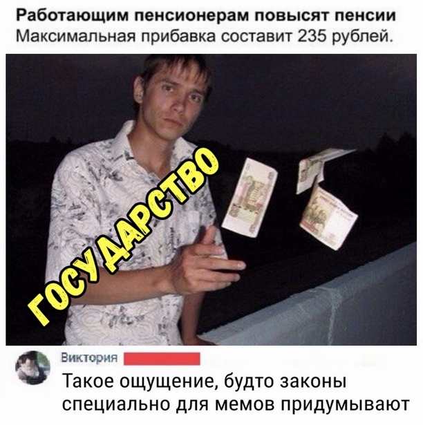 Умные мысли - 19