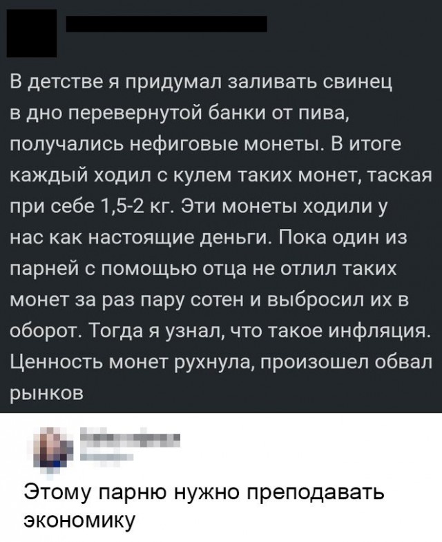 Комментарии из соцсетей