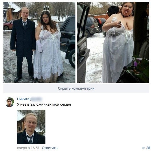 Нестандартный юмор