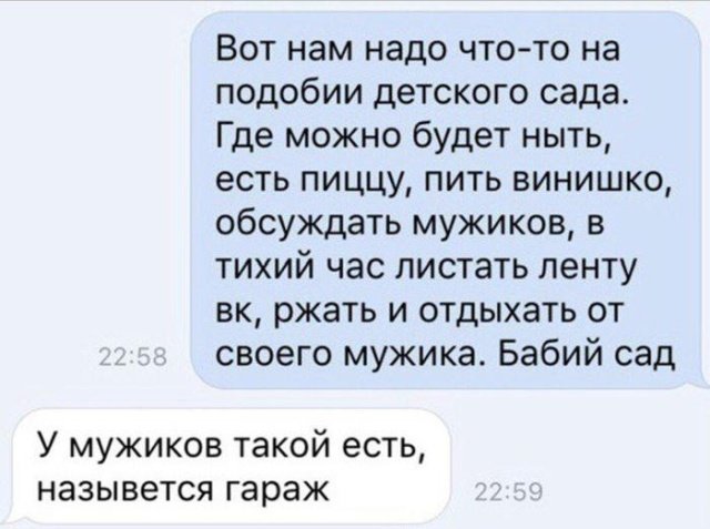 Нестандартный юмор