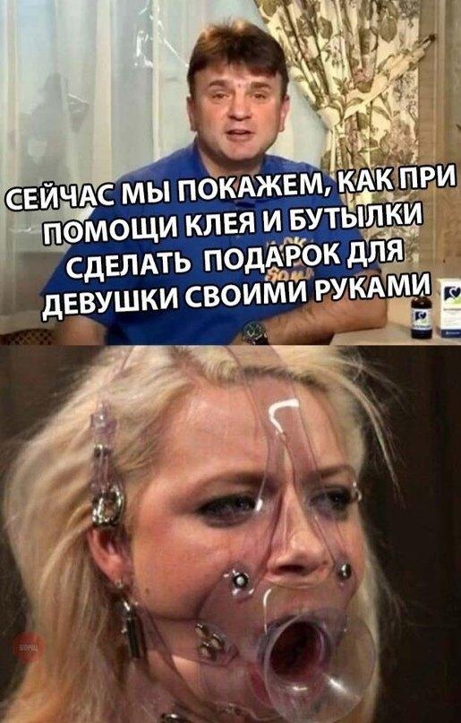 Нестандартный юмор