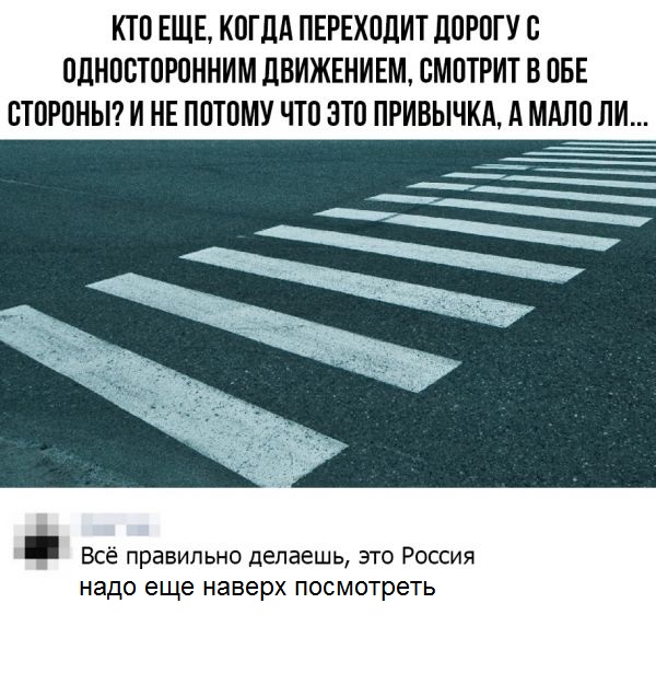Фото, соц-сети и картинки с надписями