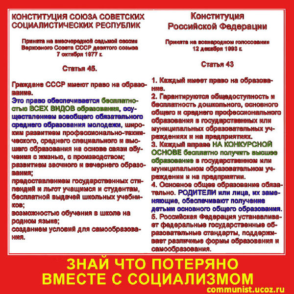 В школу платный вход. Приехали
