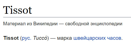 Нужны ли сейчас обычному человеку наручные часы?