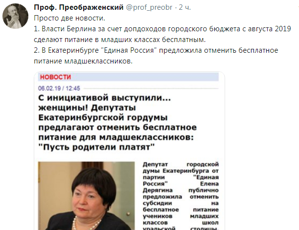 Дети больше не будут есть макарошки