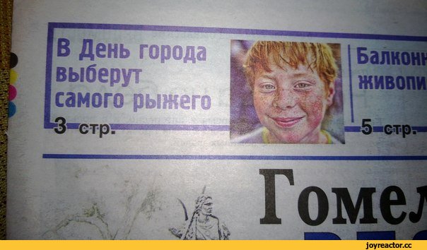 Анатолия Чубайса хотят изнасиловать