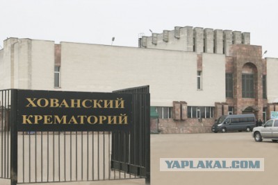 Дом Чубайса в Подмосковье стоит 2,5 млрд рублей