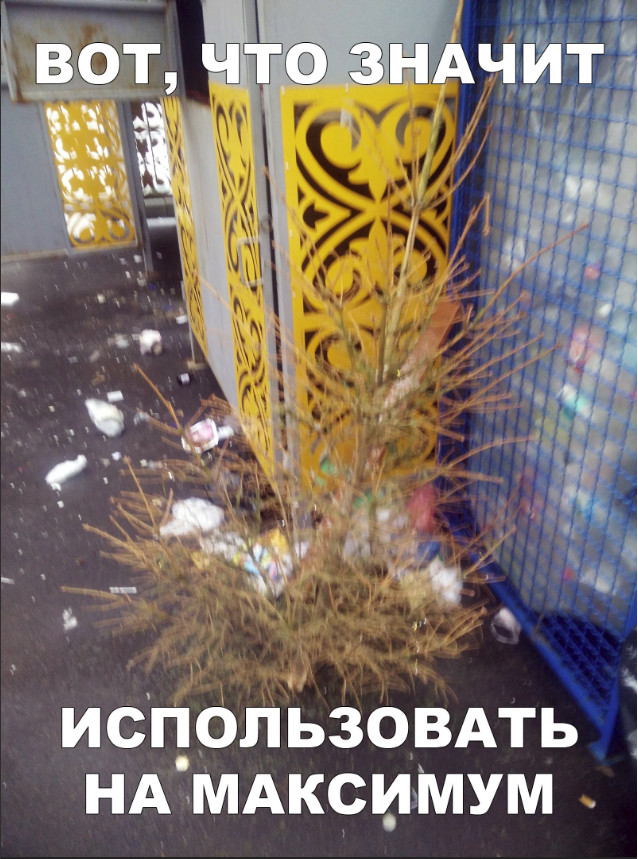 Нестандартный юмор