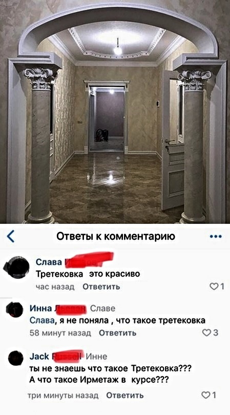 Анекдоты, соц-сети и картинки с надписями