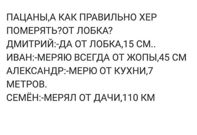 Милый друг