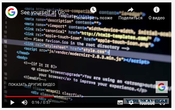 «Govno jopa suka»: в официальной рекламе Google нашли русский мат в строчках кода