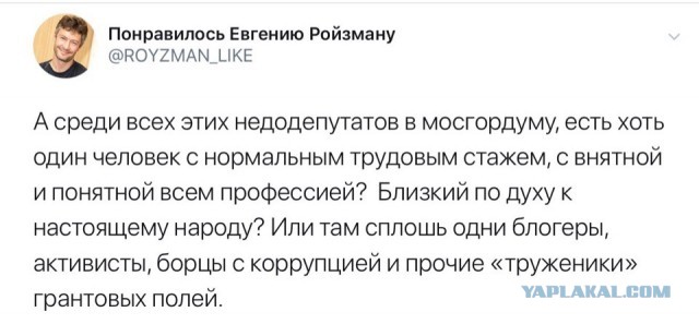 Задержания на Тверской. Ну это уже действительно перебор!