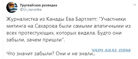 СК предупредил об ответственности за провокации на митинге в Москве