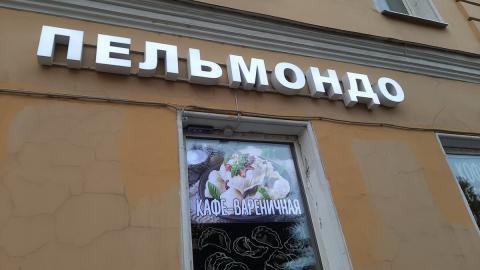 Лечим воскресное похмелье дубиной деградации