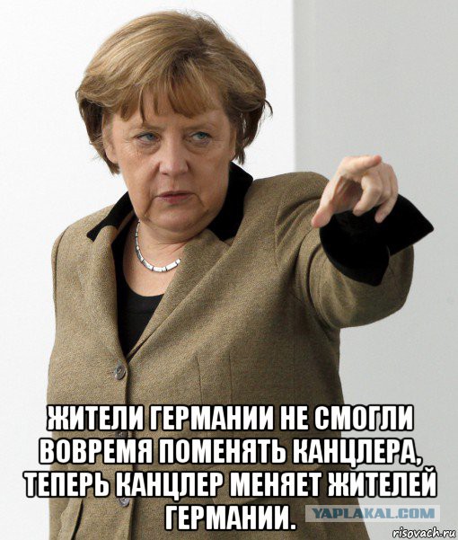 Die Welt: Германия — страна, где ничего не работает