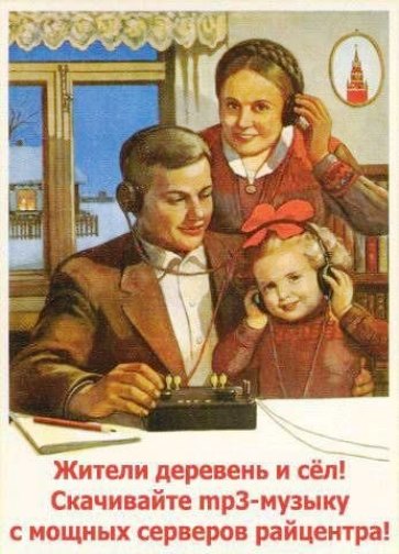 Мотивирующие плакаты в СССР