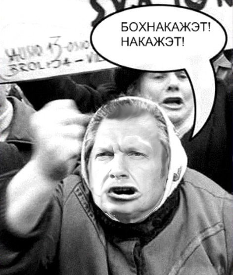 "Ты, мразь, за кого?" Соловьев обиделся на слушателя в эфире и назвал его «мразью» 