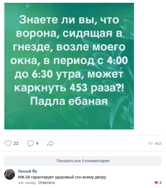 Картинки с претензией на юмор. Старые - 3