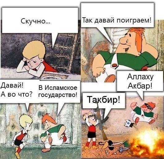 Позорище