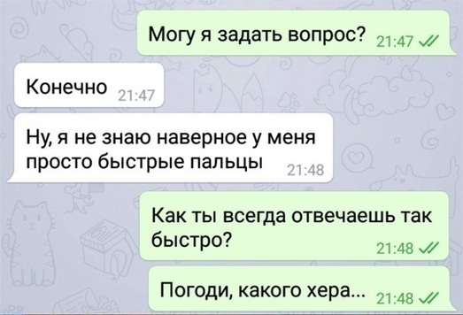 Бредзона 10.11.19