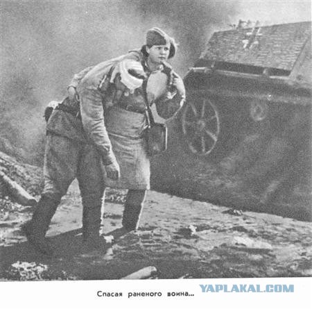 Контузия в губы...
