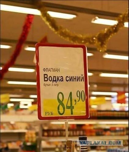 Реклама, такая реклама