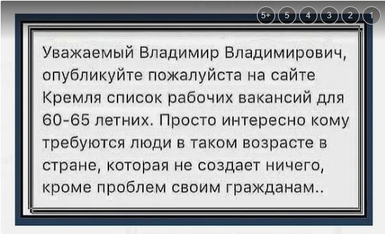 Бредзона 09.03.20