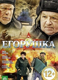 Малоизвестные фильмы про Великую Отечественную войну