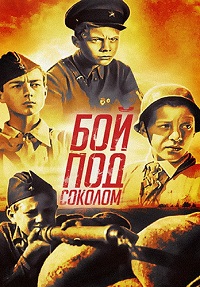 Малоизвестные фильмы про Великую Отечественную войну