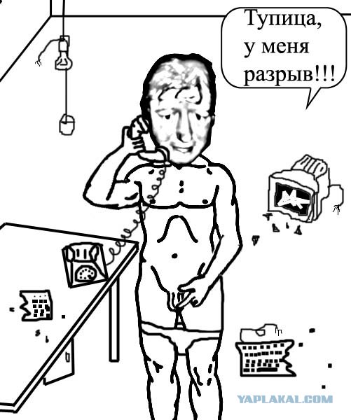 Фотожаба: Привет, земляне!