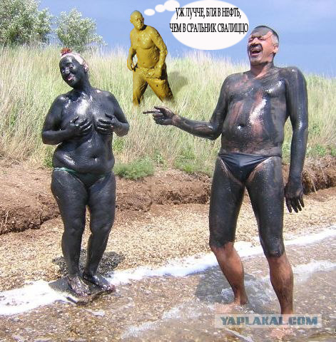 Фотожаба: Пляжники у нефтяного танкера
