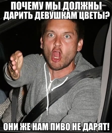 Почему я люблю ходить к девушкам с низкой социальной ответственностью