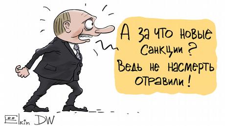 Лаборатории Швеции и Франции также выявили у Навального «Новичок»