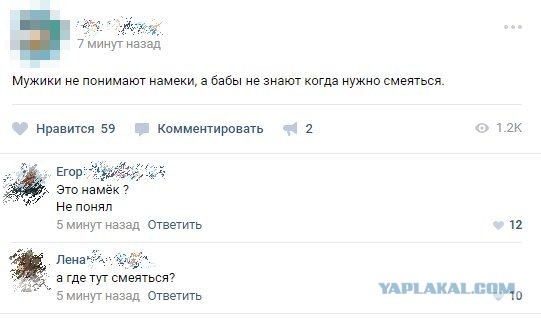 Всё не зря