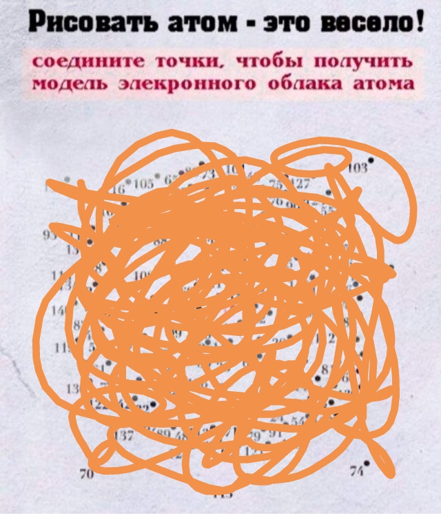 Бредзона 12.11.2020