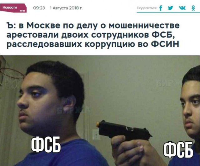 Подполковник ГУФСИН арестован за то, что обкладывал данью подчиненных