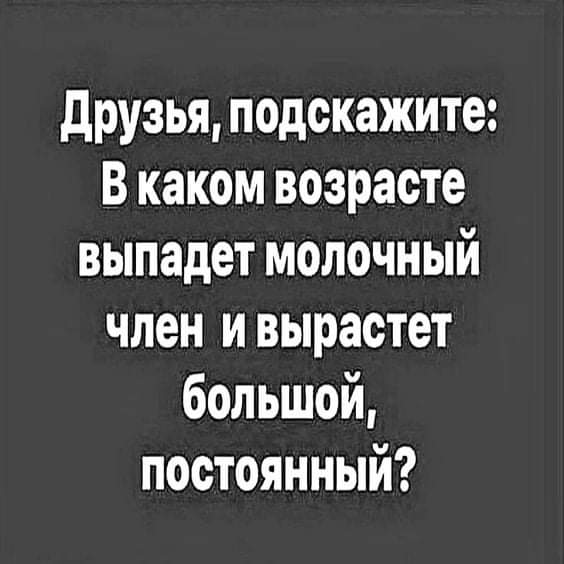 Картинки и мемы для настроения 026