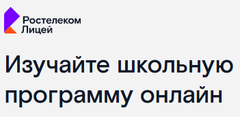 Родители калининградских школьников пожаловались на платную «домашку»