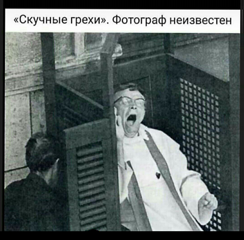 Дурацкие картинки