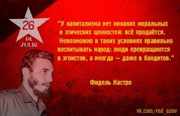 Так все ли хотят обратно в СССР?