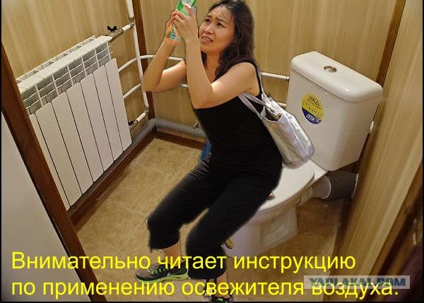 Фотожаба: Фото с приседанием