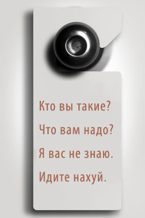 Дед отшельник (видео)
