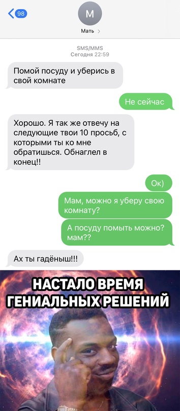 Смешные картинки