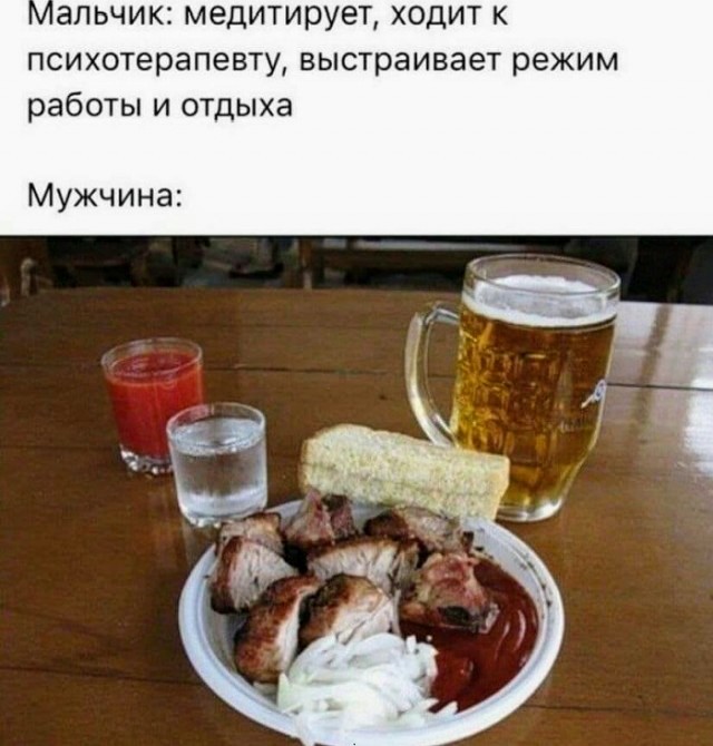 Картинки и мемы для настроения 012